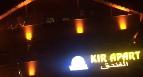 Others 2 Cometouzungol Kir Apart