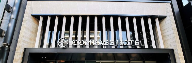 その他 COMPASS HOTEL NAGOYA