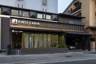 Lainnya First Cabin Kyoto Nijojo