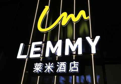Lain-lain Guilin Lemmy Hotel