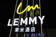 Lainnya Guilin Lemmy Hotel