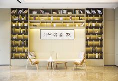 Lain-lain 4 Atour Hotel Ligongdi Suzhou