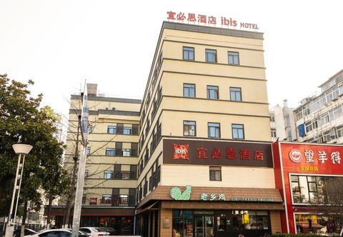 기타 Ibis Hefei Pedestrian Street Hotel