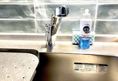 Others 4 B6 Haneda Maison Philippe Omori 602