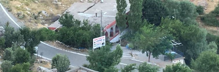 其他 Nemrut Cesme Pension