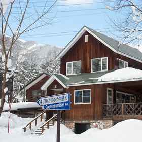 Primary image 1 Hakuba Syunrokuan, Hakuba Iwatake Mountain Resort Hotels