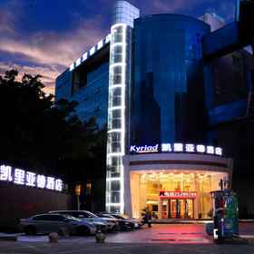 Primary image1Kyriad Marvelous Hotel Shenzhen Baoan，深圳职业技术学院飯店