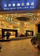 Primary image Hangzhou Wenhua Jinglan Grand Hotel