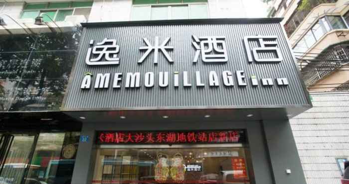 Lainnya Yimi Hotel Donghu Metro Station Branch