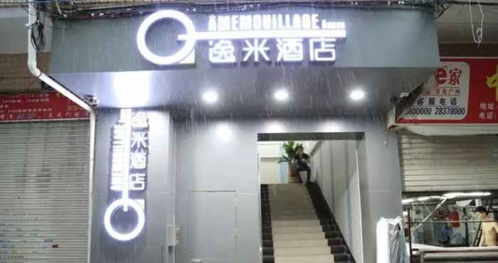 Others Yimi Hotel Guangzhou Avenue Branch