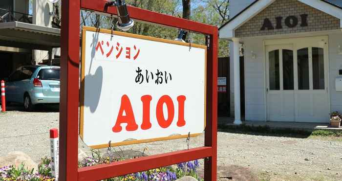 Lain-lain Pension AIOI