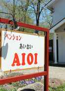 ภาพหลัก Pension AIOI