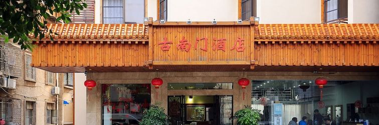 其他 Guilin Gunanmen Hotel