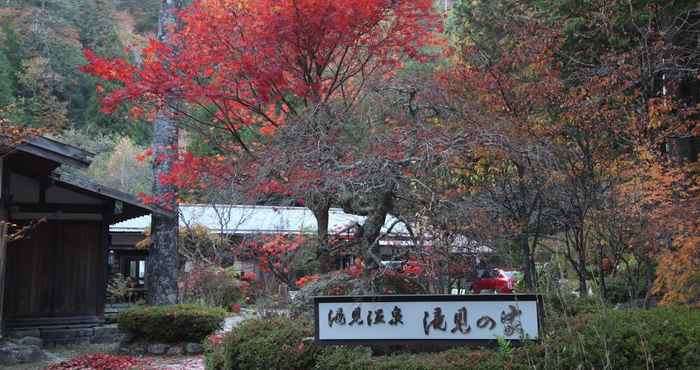 อื่นๆ Takimi Onsen Inn