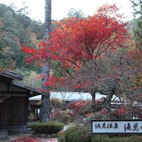 Primary image 1 Takimi Onsen Inn, Okuwa-mura Hotels