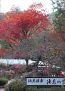 Primary image Takimi Onsen Inn