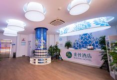 Khác 3 Sucha Hotel Xian Hangtiancheng Station