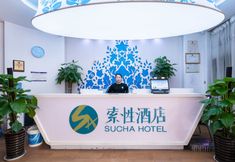 Khác 2 Sucha Hotel Xian Hangtiancheng Station