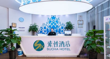 Khác 2 Sucha Hotel Xian Hangtiancheng Station