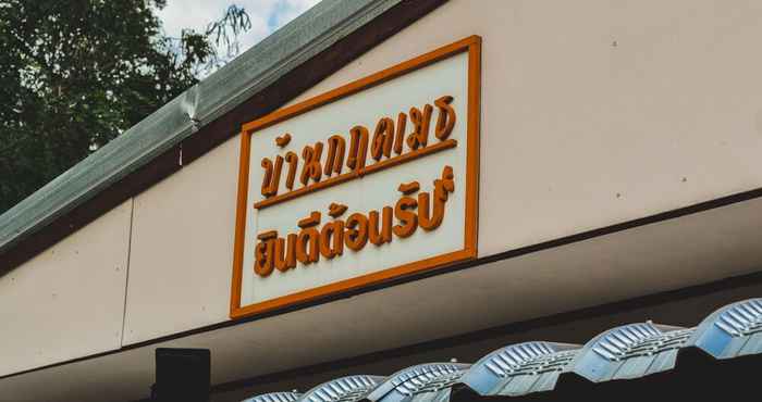 Lain-lain Bannkrithamed Chiangmai