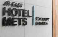 อื่นๆ 5 JR East Hotel Mets Tokyo Bay Shinkiba