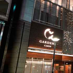 Primary image 1 Gardens Cabin, Khách sạn Sapporo
