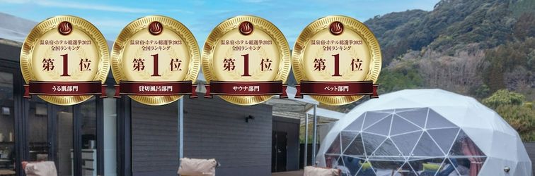 Lain-lain Koshikano Onsen