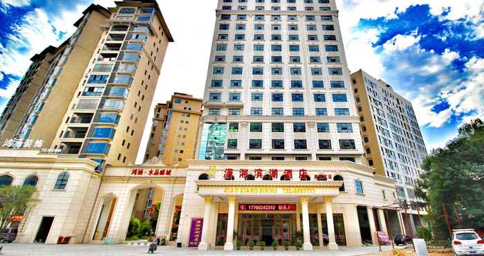 Lainnya Xiaoxiang Binhu Hotel Yongzhou