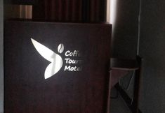 อื่นๆ 2 Coffee Tourist Motel