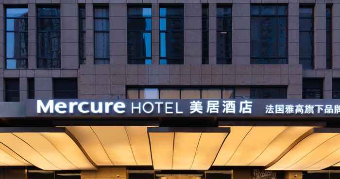 Lainnya Mercure Xian North