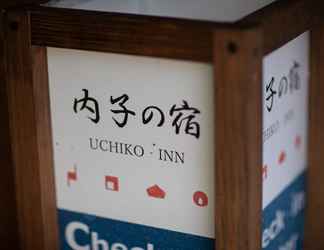 Lainnya 2 UCHIKO-Inn KURA