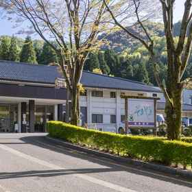 Primary image1Hanahasuonnsenn Somayama,小野市飯店