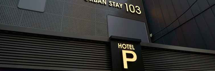 อื่นๆ Urban Stay 103