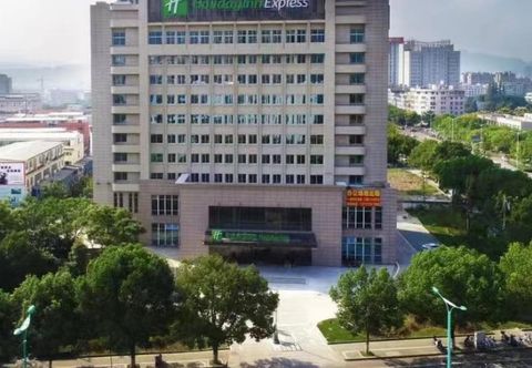 Others Holiday Inn Express LISHUI CITY CENTER by IHG, an IHG Hotel