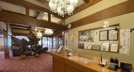 อื่นๆ 2 Misasaonsen Kouraku