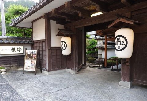 อื่นๆ Misasaonsen Kouraku