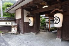 อื่นๆ Misasaonsen Kouraku