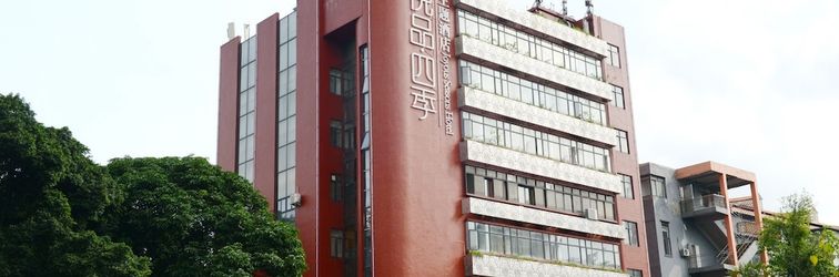 その他 Guangzhou Joyous Seasons Hotel