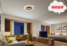 その他 7 Rui Tao Hotel