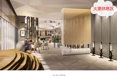 その他 2 Rui Tao Hotel