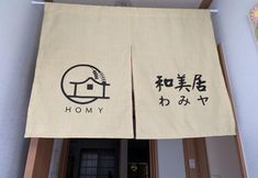 Lainnya 7 Wamikyo Homy