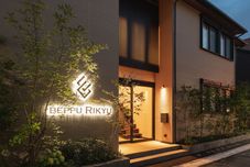 อื่นๆ Beppu Rikyu