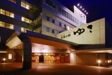 Khác Yuyunosato Yusa