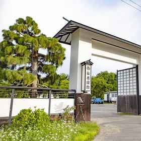 Primary image1長者屋敷飯店,东根市飯店