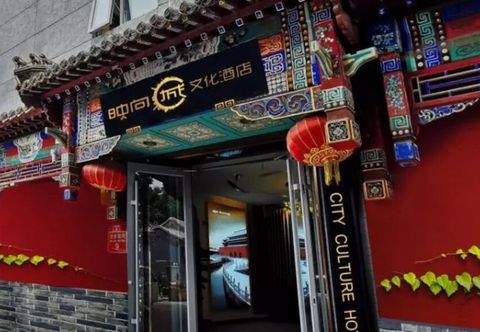 Lain-lain Happy Dragon City Culture Hotel (Tian'AnMen Forbidden City)