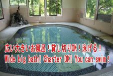 Others Akakuraonsen Mogamiso