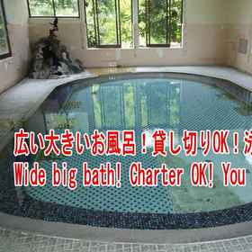 Primary image 1 Akakuraonsen Mogamiso, Kurokawa-gun Hotels