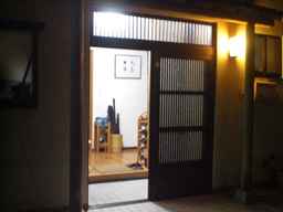 Numazu Ikkyuuan, SGD 38