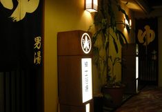 Lain-lain 6 Hiyoshien