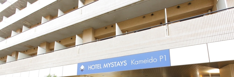 Lainnya Hotel MyStays Kameido